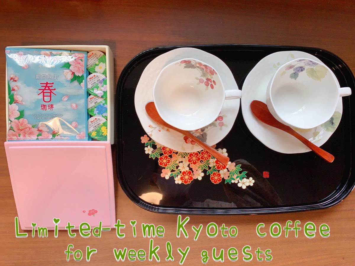 桃夭庵 Touyouan Momo House Kujo 一棟貸切 Kioto Exterior foto
